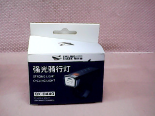腳踏車燈
