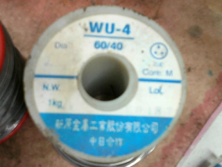 焊錫絲1KG 單售