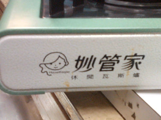 商品照片
