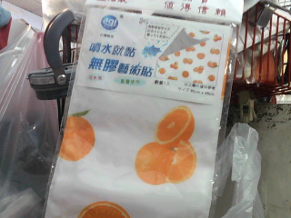 無膠萬用貼
