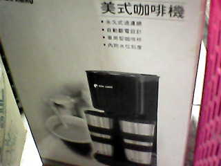 咖啡機