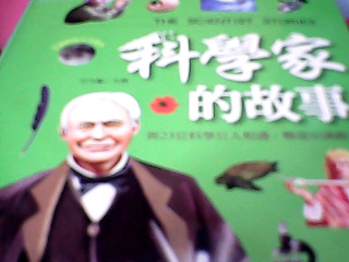 童書