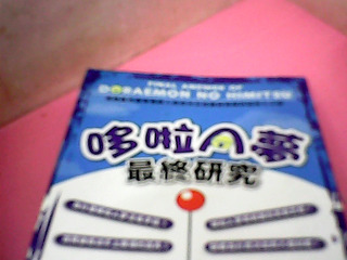 書