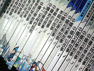 童書-單售