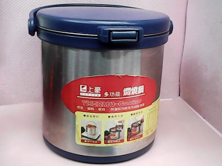 燜燒鍋