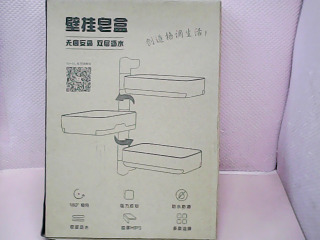 壁掛皂盒
