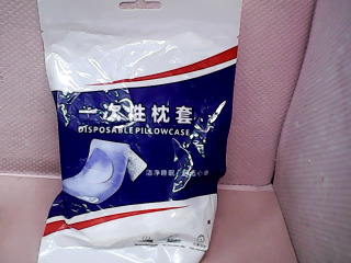一次性枕套