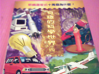 童書