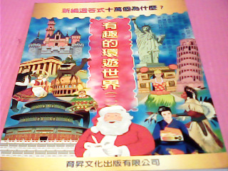 童書