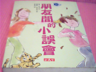 童書