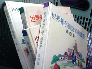 童書-單售