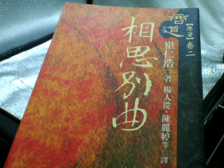書