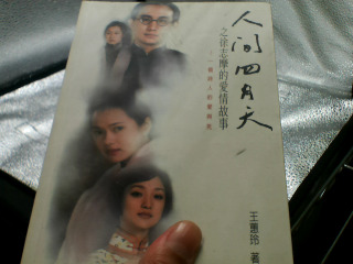 書