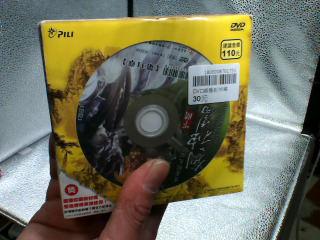 DVD霹靂創神篇單售