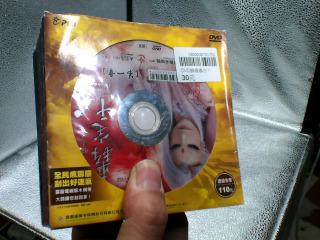 DVD霹靂轟定干戈單售