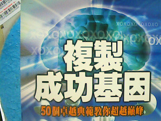 書