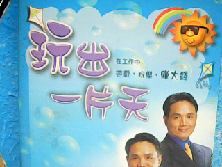 書