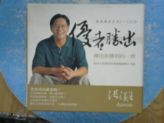 CD