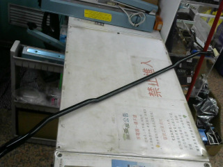 桿