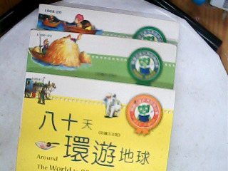 書單售