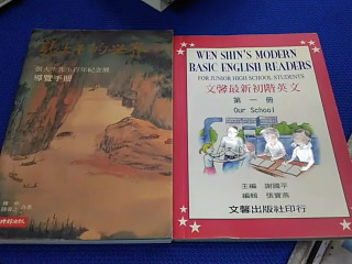 書
