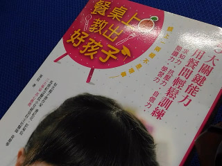 書20