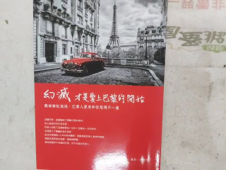 書