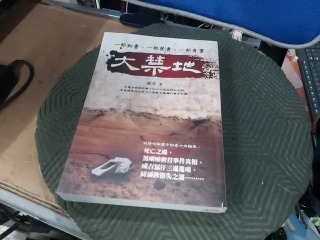 書