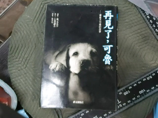 書