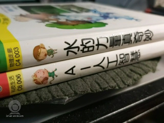 書