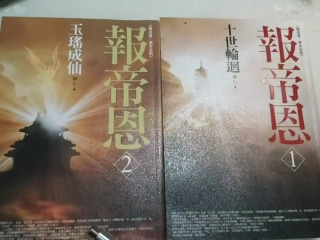 小說