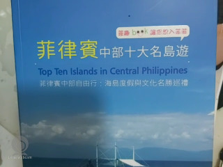 菲律賓