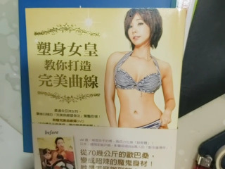 女皇