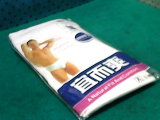 內褲