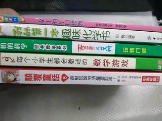 書