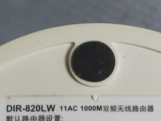DIR-820LW 11AC