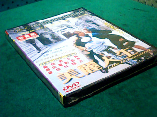 DVD-美麗人生