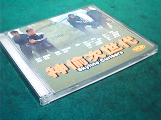 VCD-神偷次世代
