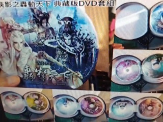 霹靂驚濤DVD組