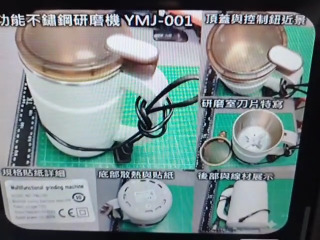 多功能磨粉機