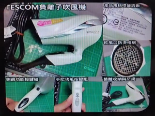 大風量吹風機