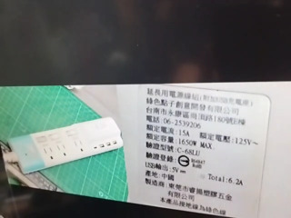 創意延長