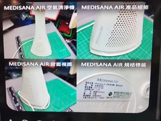 空氣清淨機