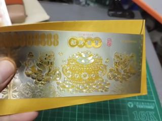 招財金鈔