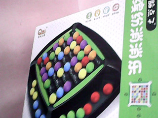 玩具