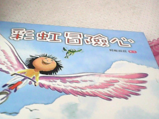 童書