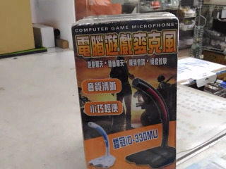 電腦遊戲麥克風未拆封