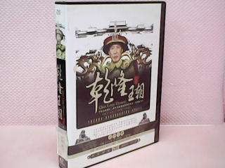 DVD片