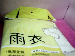 雨衣