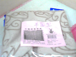 半圓抱枕套